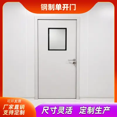 钢制单开门